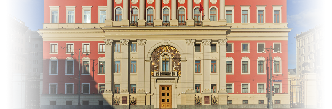 Основное здание Московской Мэрии